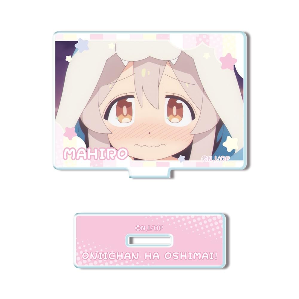 Amazon.co.jp: お兄ちゃんはおしまい! ミニアクリルスタンド 緒山